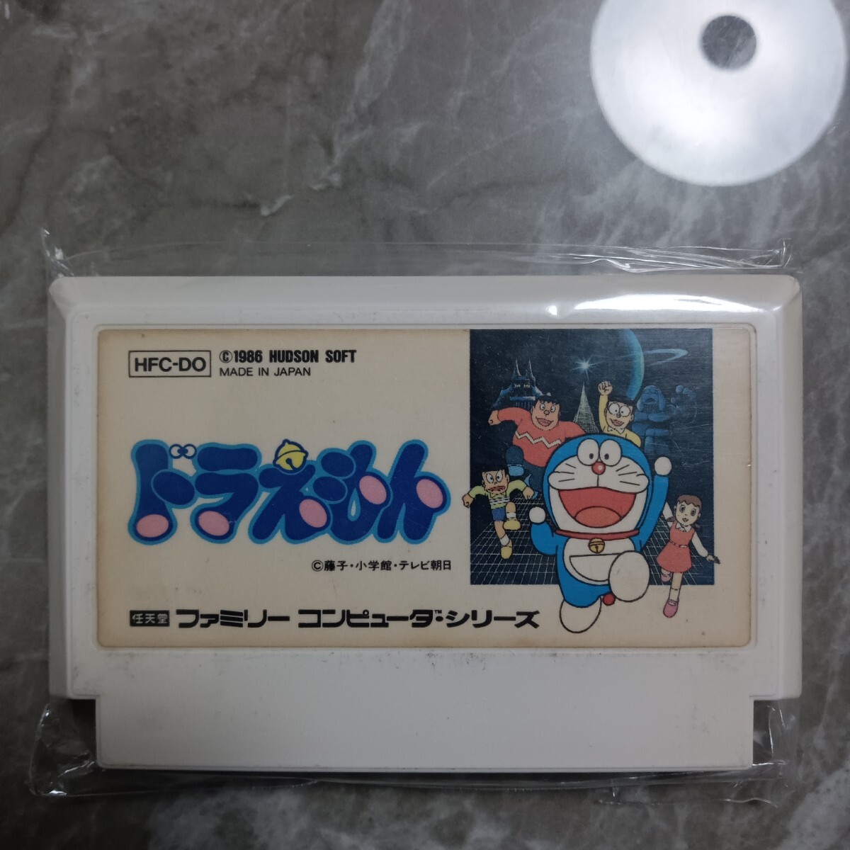楽天市場】美品 FC ファミコン ドラえもん : 虹商店