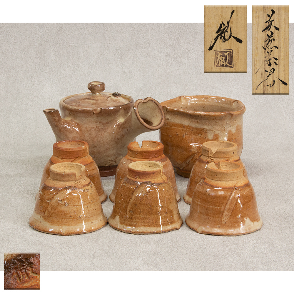 Yahoo!オークション - 萩焼 茶器セット 椿秀窯 萩陶苑 湯呑