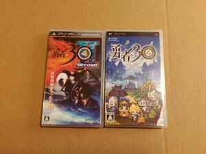 中古【PSP】 勇者30+SECOND 2本セット