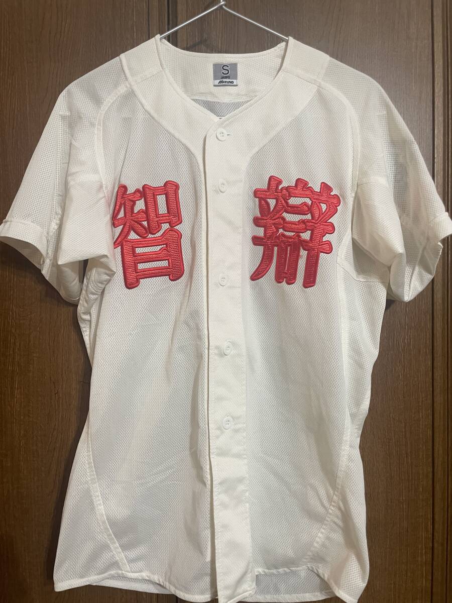 Yahoo!オークション -「智辯」(ウエア) (野球)の落札相場・落札価格