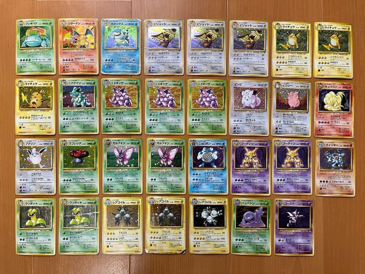 カメックス ポケモンカード 旧裏の値段と価格推移は？｜118件の