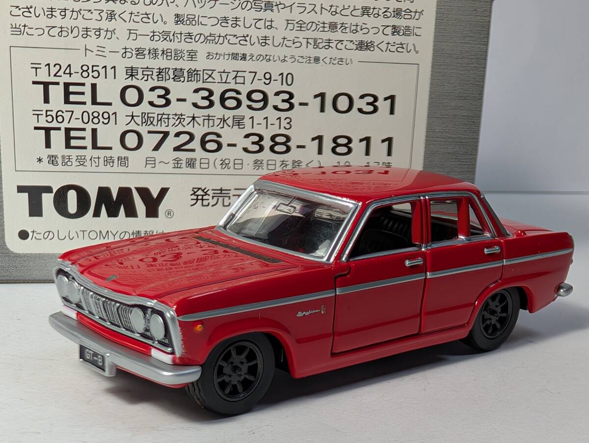 トミカオートクラブ スカイライン S54 - メルカリ