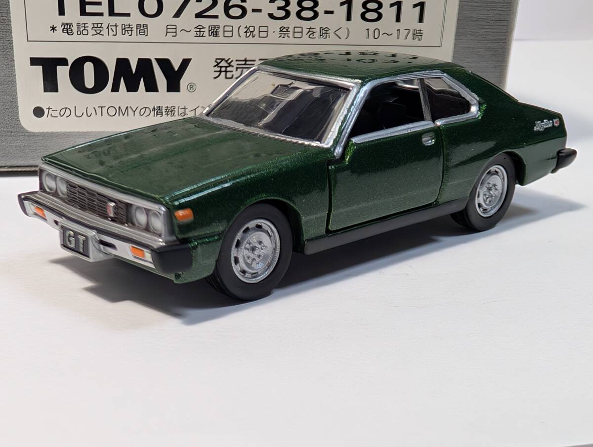 トミカリミテッド スカイライン12MODELS(12台セット)VOL1 通販