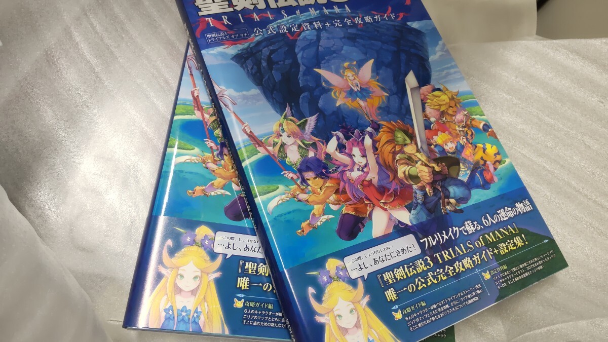 Yahoo!オークション -「聖剣伝説3 カード」の落札相場・落札価格