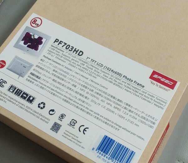 新品・未使用☆SPEED デジタルフォトフレーム PF-703HD ホワイト