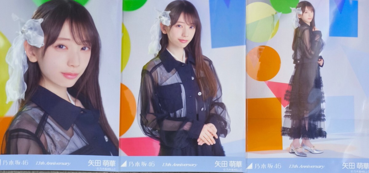 13周年記念Anniversary 【矢田萌華】5枚コンプ - メルカリ
