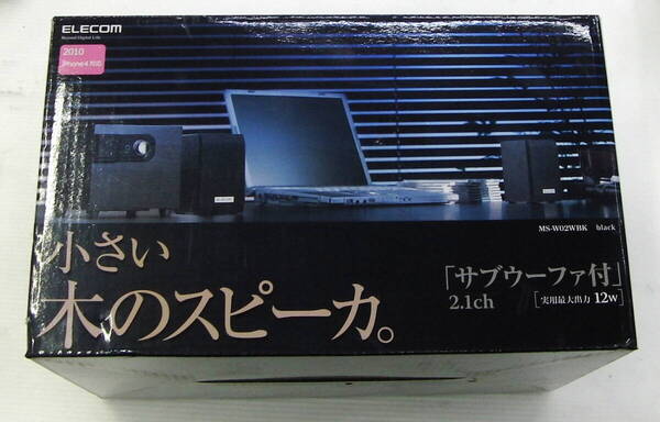 ELECOM エレコム 小さい木のスピーカ サブウーファー付 2.1ch MS-W02WBK