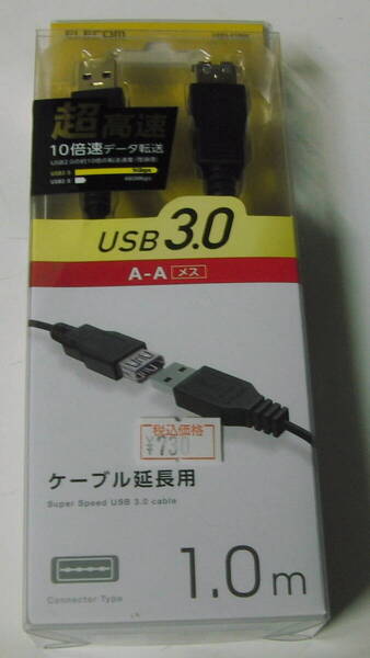 USB3.0 延長ケーブル エレコム USB3-E10BK