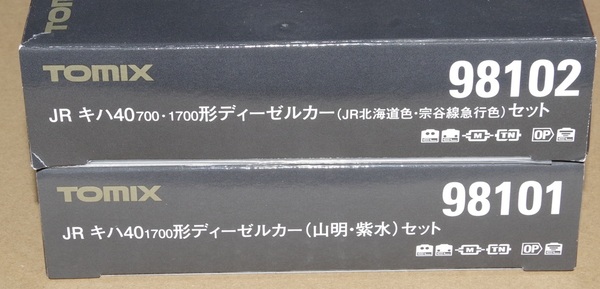 TOMIX 98101 キハ40 1700 山明・紫水 / 98102 キハ40-700・1700 JR北海道色・宗谷線急行色 まとめて
