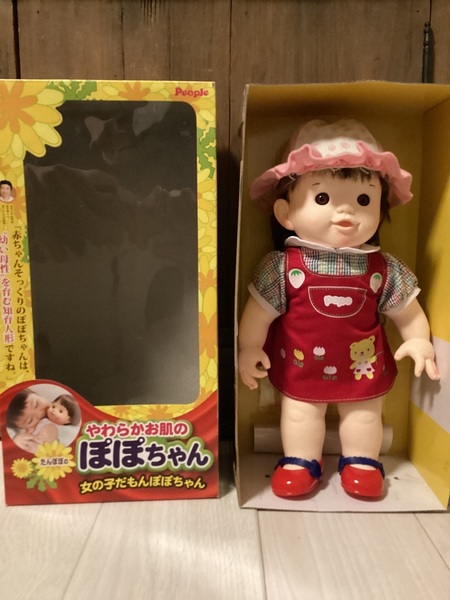 ★やわらかお肌のぽぽちゃん/女の子だもんぽぽちゃん/People/箱付き/付属品完備/人形/おもちゃ