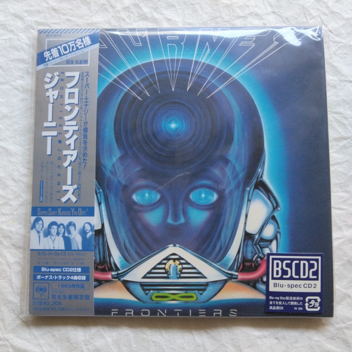 2025年最新】Yahoo!オークション -cd)journeyの中古品・新品・未