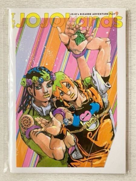 即決★送料込★ウルトラジャンプ付録【『JOJO B6ミニノート』ジョジョの奇妙な冒険 荒木飛呂彦】2024年1月号 付録のみ匿名配送