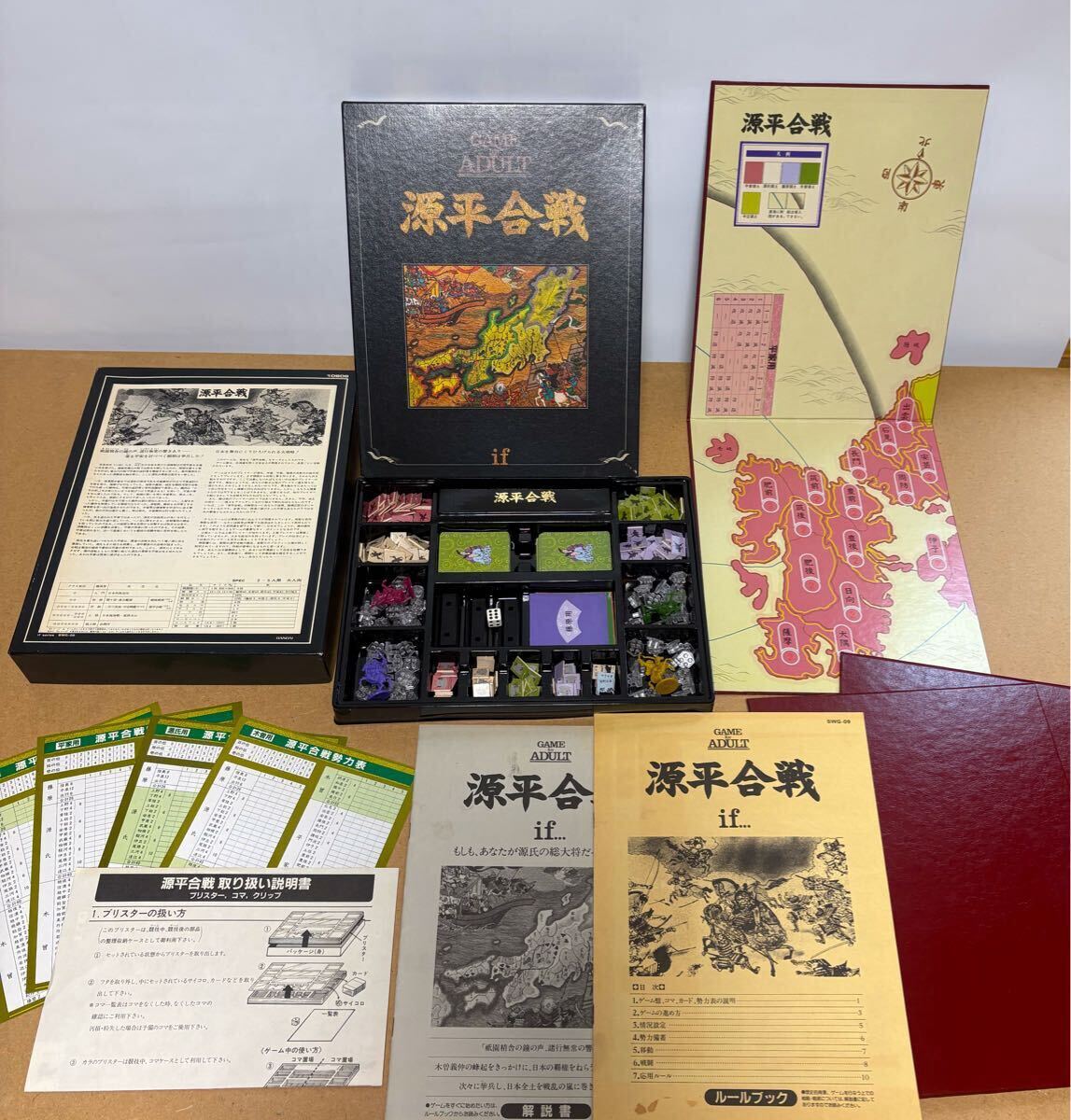 最も 割引 2025年最新】Yahoo!オークション -源平合戦の中古品・新品・未 その他