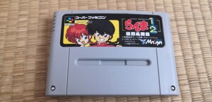 スーパーファミコン らんま1/2 爆烈乱闘篇 SFC