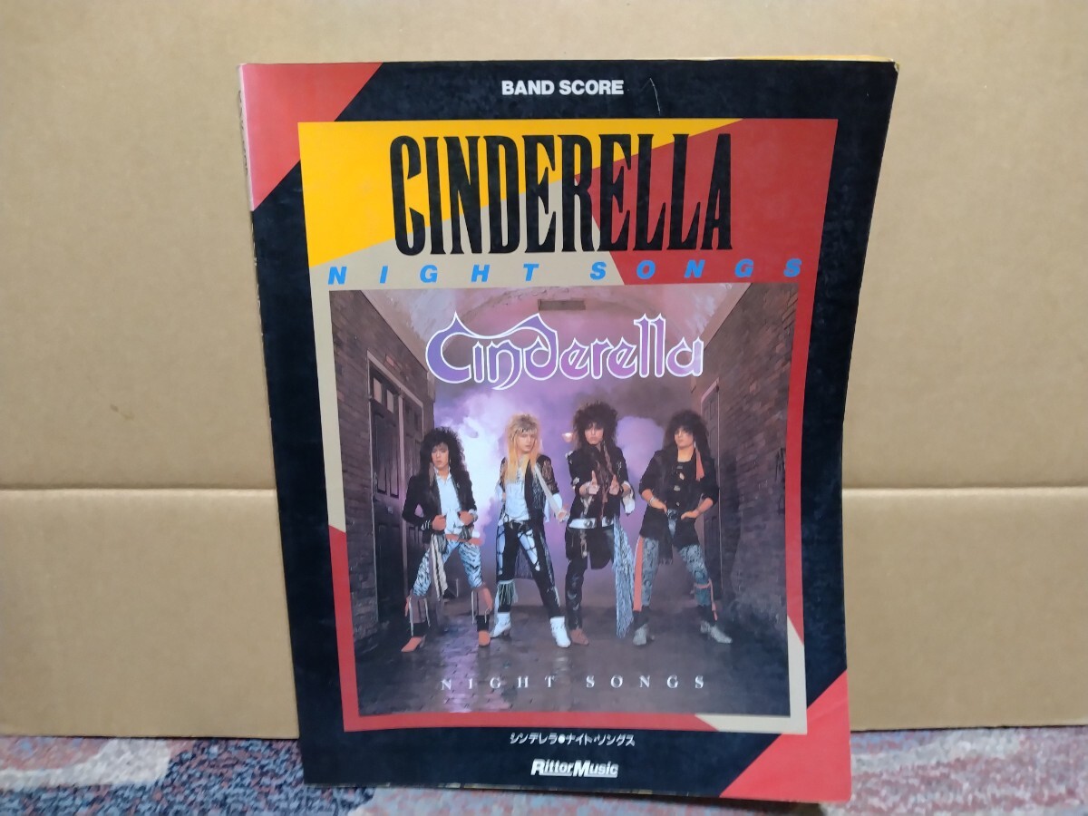 2025年最新】Yahoo!オークション -cinderella スコアの中古品