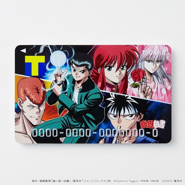 匿名配送 送料無料 Tカード/Tポイントカード (幽☆遊☆白書)幽遊白書 新品 台紙付き 未登録