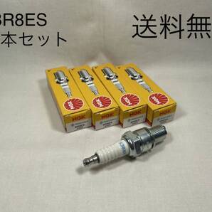 【送料無料】BR8ES 4本セットZ1R Z1RII Z1000MKII Z1000R Z1000A Z1000H Z1000J Z1100GP Z750FX NGKプラグ分離型(ウオタニ ダイナDYNA ETC)