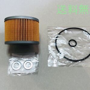 【送料無料】カワサキ純正 ZR-7 ZR-7S ゼファー750 オイルフィルタードレンパッキンセット(ZR7 ZR7Sガスケット エレメント ワッシャー )