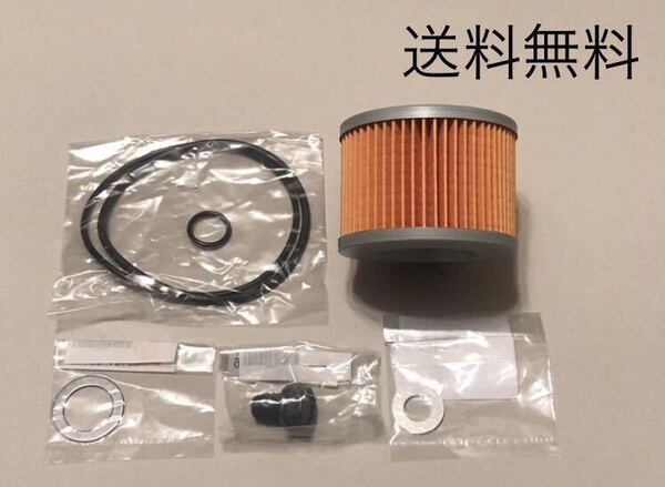 【送料無料】カワサキ純正ZRX1100 ZRX1100-2 オイルフィルタードレンボルトパッキンセット(ガスケット エレメント ZR1100 ワッシャー)