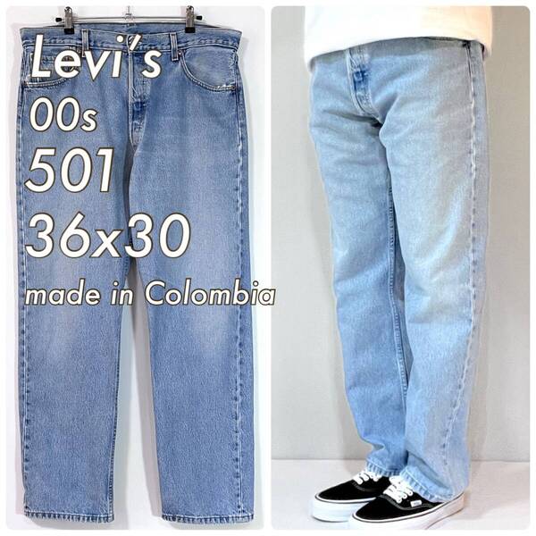 00s Levi's リーバイス W36L30 501 REGULARFIT デニムパンツ ジーンズ コロンビア製 グランジ アイスウォッシュ ゴールデンサイズp25043199