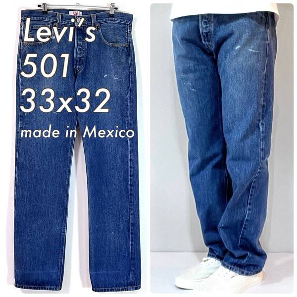 美色 Levi's リーバイス 501 W33 L32 レギュラーフィット デニムパンツ ジーンズ 005010115 メキシコ製 ゴールデンサイズ リンス p25043178