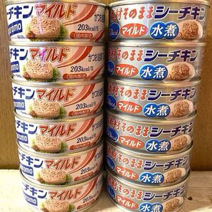 国内製造★【シーチキンマイルド】 国内製造、素材そのまま★【シーチキンマイルド水煮】 2種類 12缶 Hagoromo はごろも クーポン利用