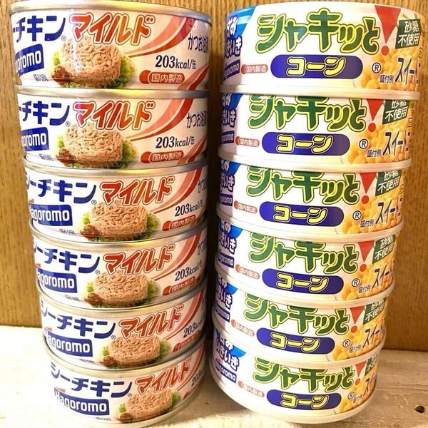 Hagoromo はごろもフーズ 【シーチキンマイルド、国内製造品】【シャキッとコーン、砂糖不使用】12缶セット ツナ缶保存食品 クーポン利用