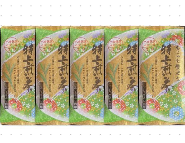 福岡県八女産 【特上煎茶「上」5袋】八女茶 八女抹茶・八女玉露 使用 お湯出し・水出し両用可能 日本茶 お茶 緑茶 抹茶 九州銘茶