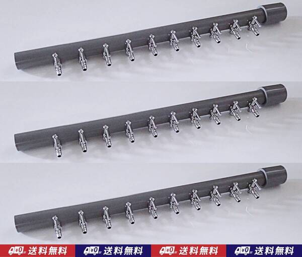 【送料込】ブロワ接続用 エアーコック 10分岐管 3個 一方コック10連1列 熱帯魚やメダカ水槽のエアー分岐に 内径4mmのチューブで接続可