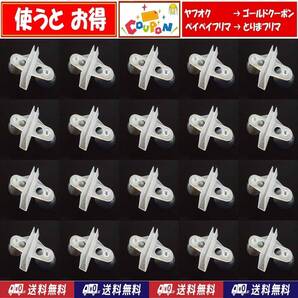 【送料込】セパレーター 用キスゴム 20個 半透明 新品 即決 水槽用品 セパレータ 隔離板 仕切り 固定用 吸盤