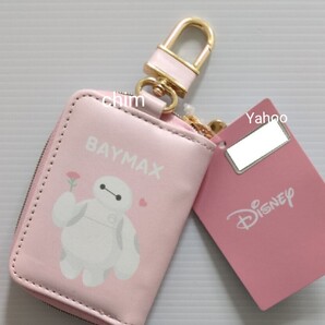 ディズニー ベイマックス キーケース キーホルダー 車 メンズ Disney レディース スマートキーケース 鍵 キーリング スマートキー