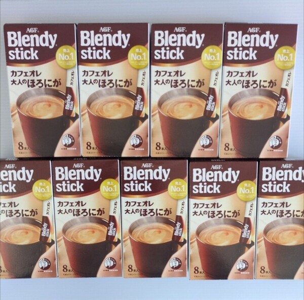 Blendy stick カフェオレ ブレンディ スティック コーヒー 大人のほろにが 味の素 AGF スティックコーヒー