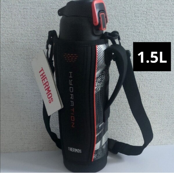 サーモス 真空断熱 スポーツボトル 1.5L THERMOS 水筒 サーモス水筒 ボトル 保冷 ステンレス 保冷専用 サーモススポーツボトル スポーツ