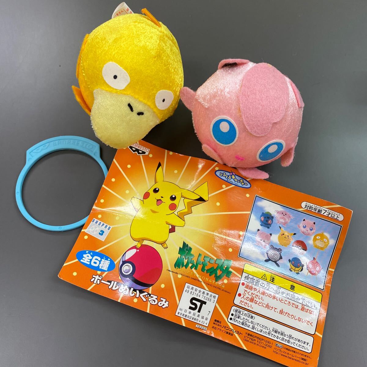 Amazon.co.jp: タカラトミーアーツ(TAKARATOMY A.R.T.S