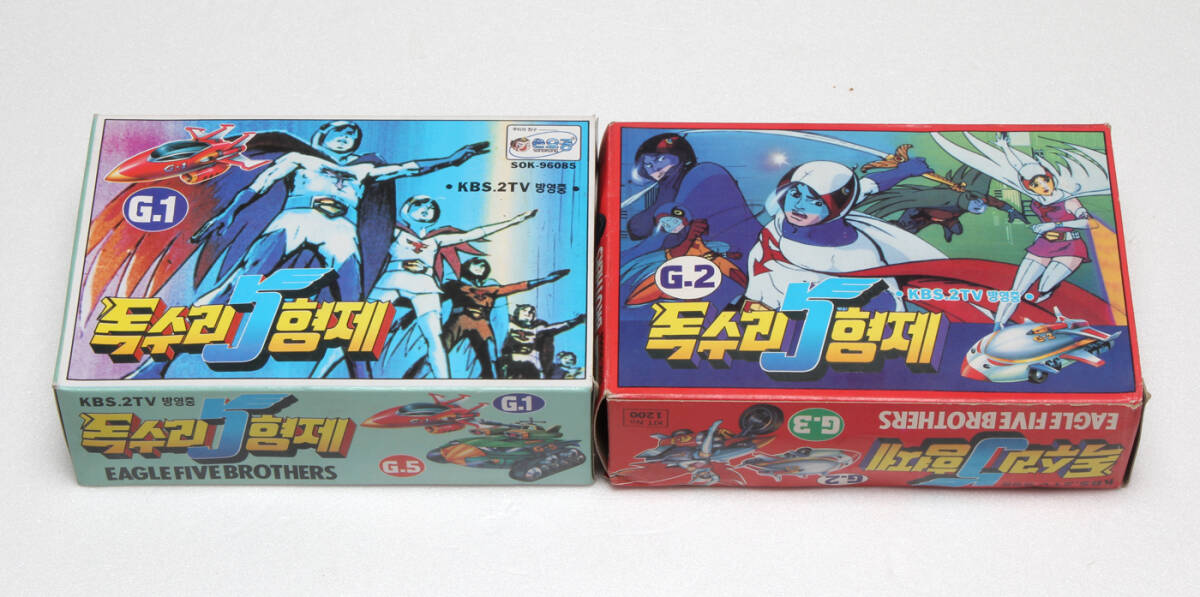 2025年最新】Yahoo!オークション -ガッチャマンⅡの中古品・新品