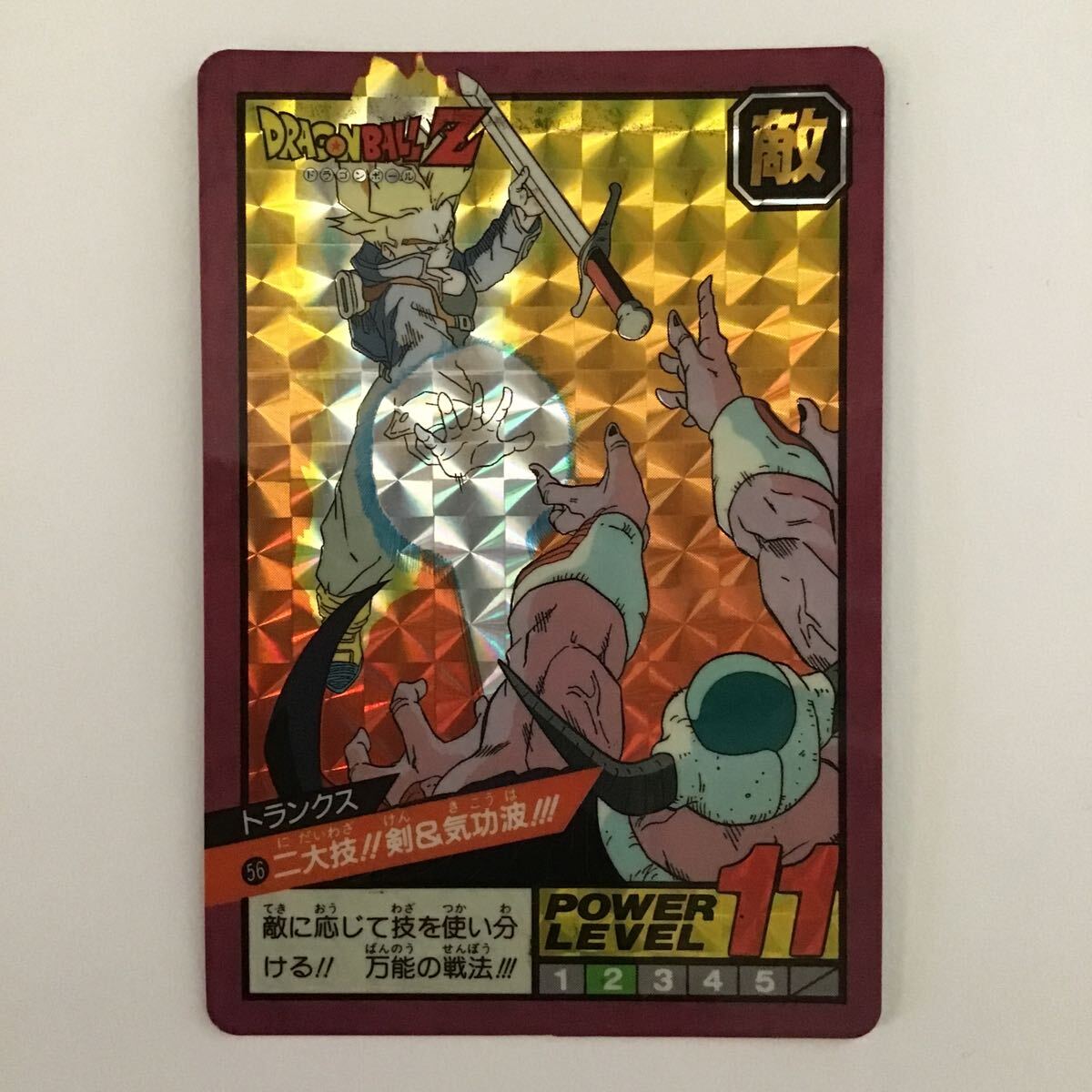 Yahoo!オークション -「1992」(ドラゴンボールカードダス Yahoo!オークション -「1992」(ドラゴンボールカードダス
