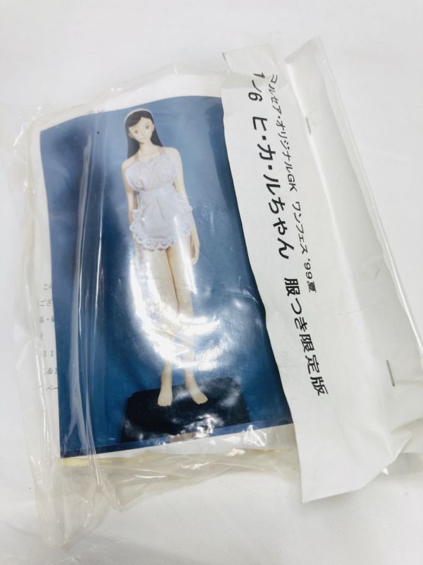 澤倉美咲 (ガレージキット) - ホビーサーチ フィギュア