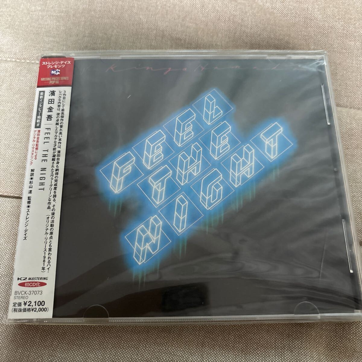 Yahoo!オークション -「濱田金吾」(レコード) の落札相場・落札価格