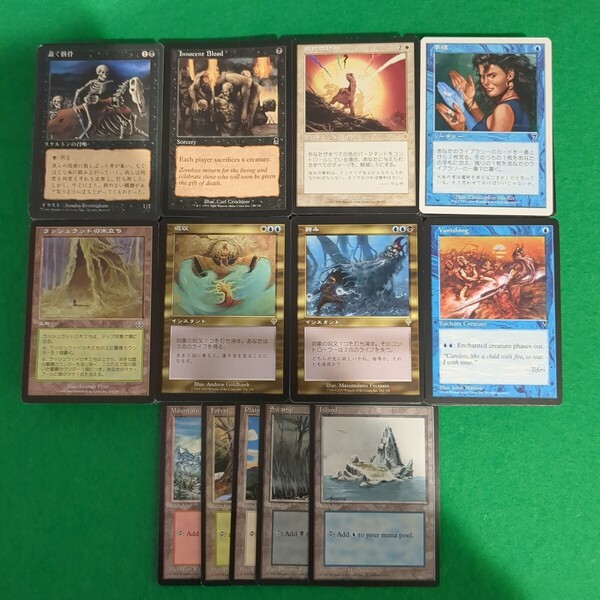 MTG 引退品 まとめ売り