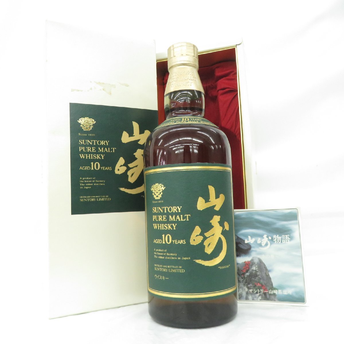 Yahoo!オークション -「ウイスキー 古酒 山崎」(ウイスキー