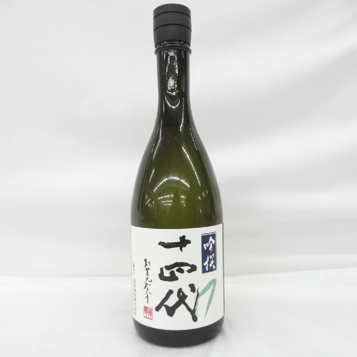 Yahoo!オークション -「日本酒 十四代」の落札相場・落札価格