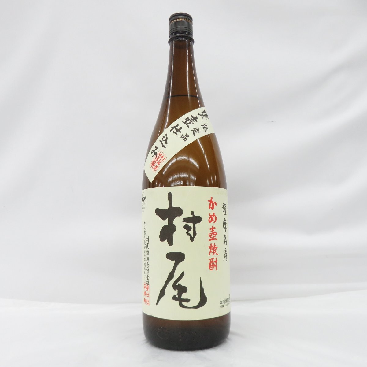 2025年最新】Yahoo!オークション -村尾の中古品・新品・未使用品一覧