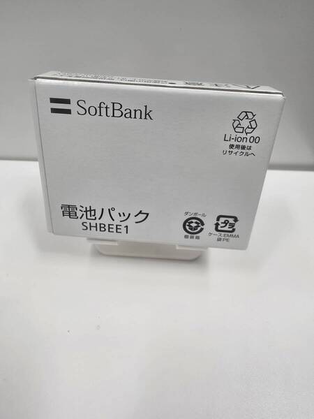 #3083 【未使用・純正品】SoftBank SHBEE1 電池パック(AQUOS PHONE 103SH対応)