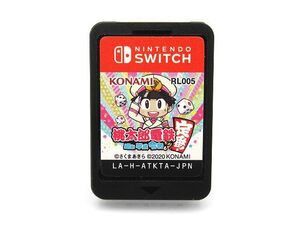 ☆Nintendo Switch ニンテンドー スイッチ 桃太郎電鉄~昭和 平成 令和も定番~ ソフト 任天堂 桃鉄 ソフトのみ 中古 読み込みOK ゲーム☆