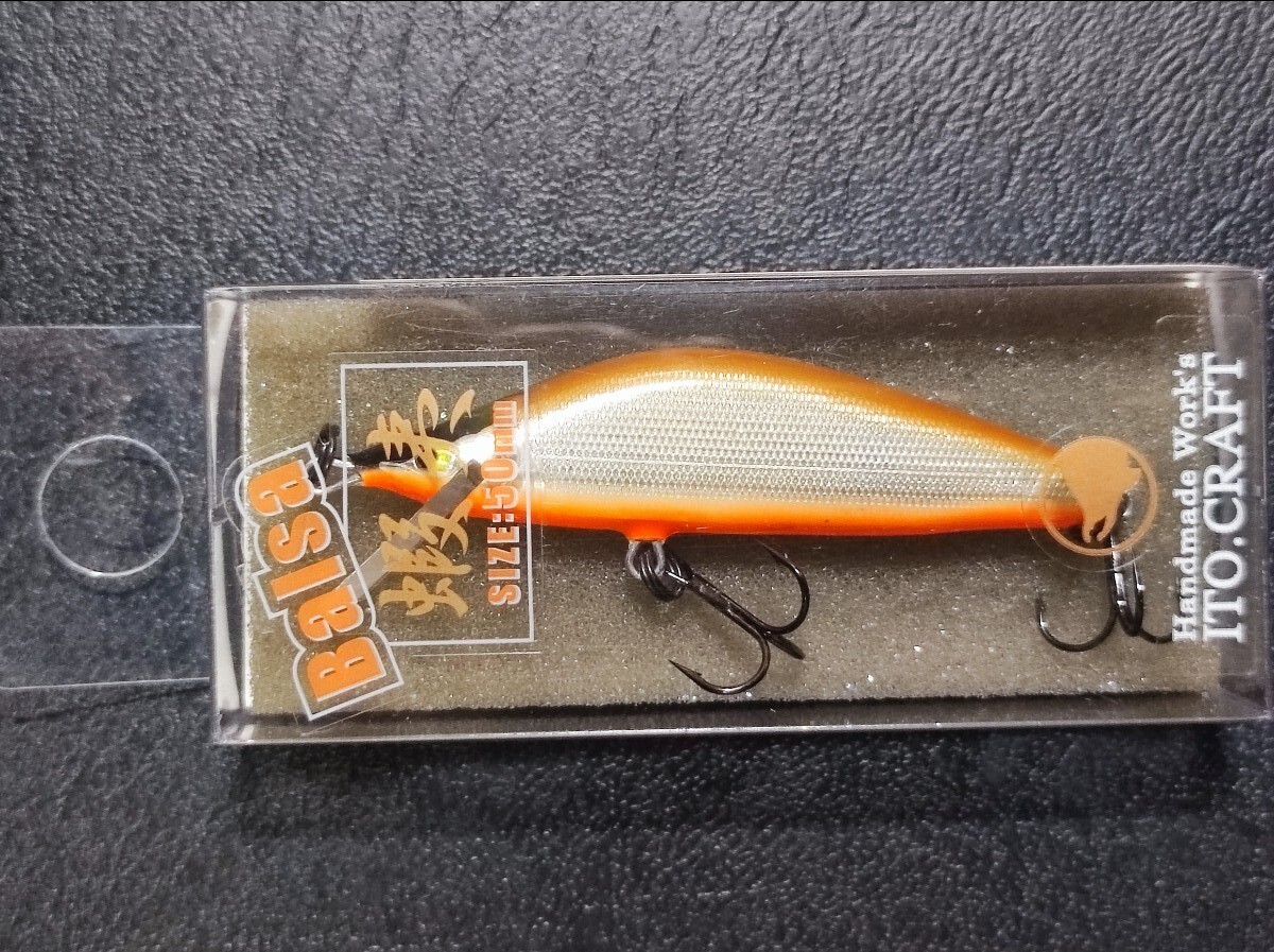 Yahoo!オークション -「バルサ蝦夷」の落札相場・落札価格