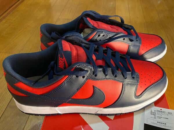 ナイキ ダンク ロー 29cm レトロ レッド ネイビー 新品 スニーカー 赤 nike dunk low retro 新品 白 ホワイト 紺色