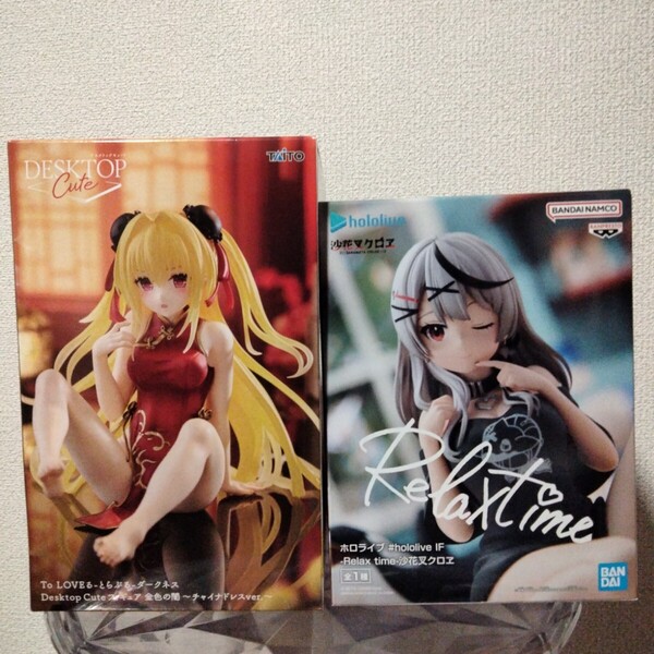 ホロライブ☆沙花叉クロヱ&To LOVEる ダークネス〜金色の闇フィギュアセット