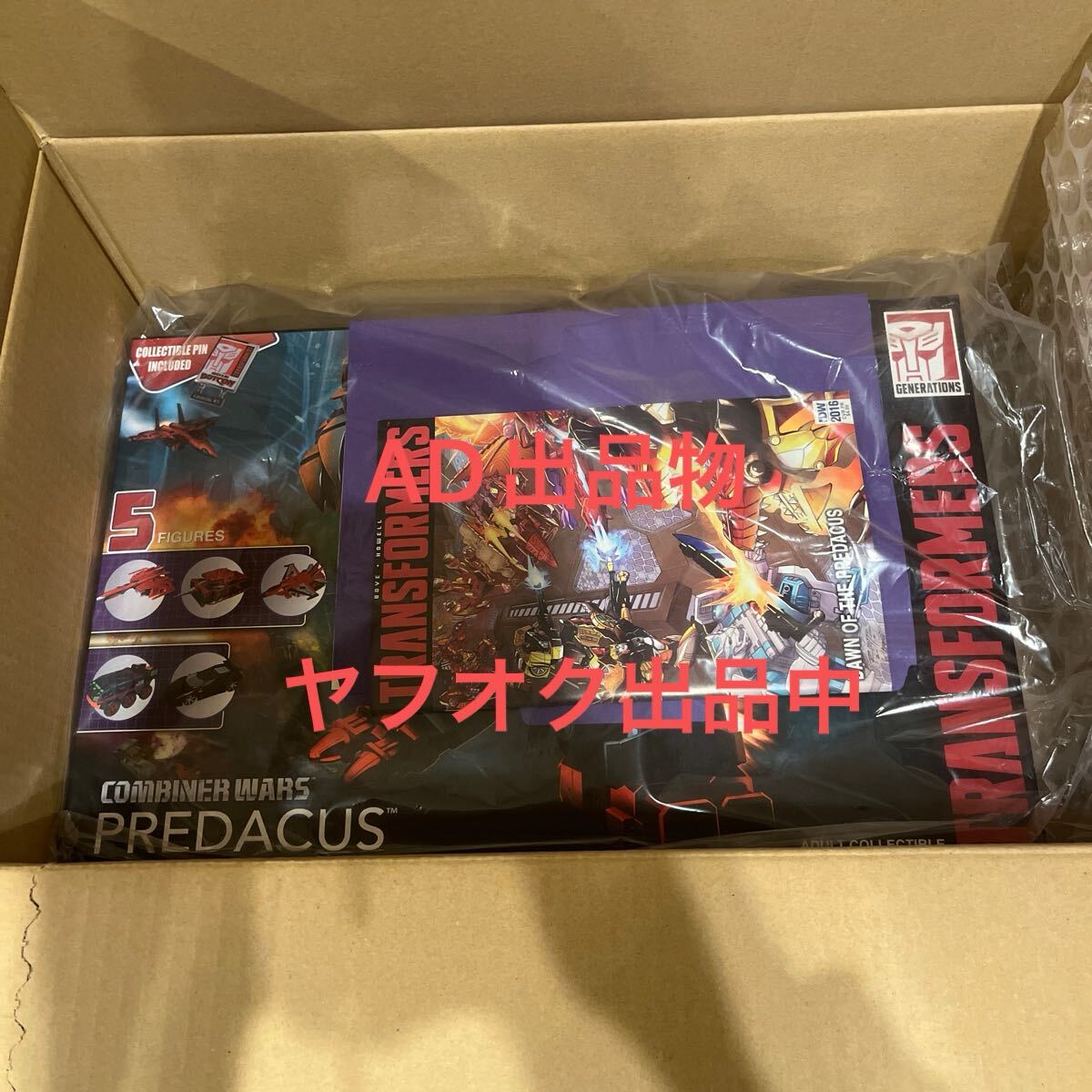 BOTCON】ボットコン2013 BOX開封&雑レビュー