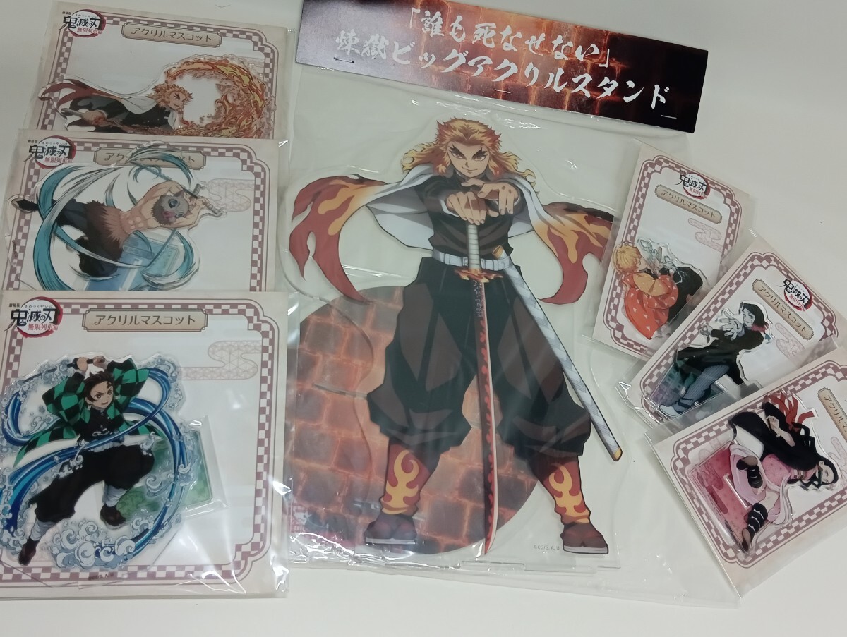 鬼滅の刃 炭治郎 煉獄 ビッグアクリルスタンド A賞 アニメジャパン くじ ufotable on X: 