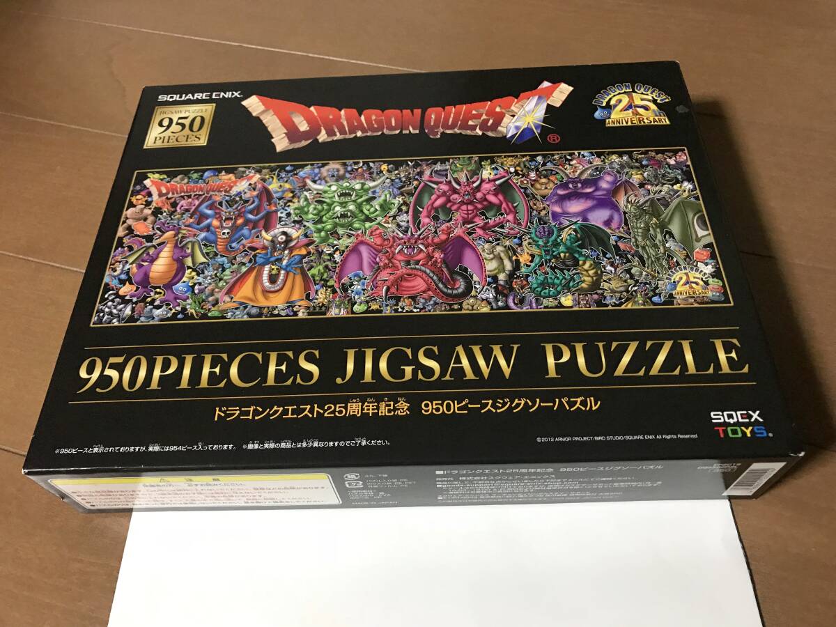 Amazon.co.jp: ドラゴンクエスト25周年記念 950ピース